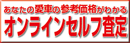 ���Ԃ̏�Ԃ�I��ō���AHonda DREAM�l�b�g���[�N�̃I�����C���Z���t����T�C�g�͂�����